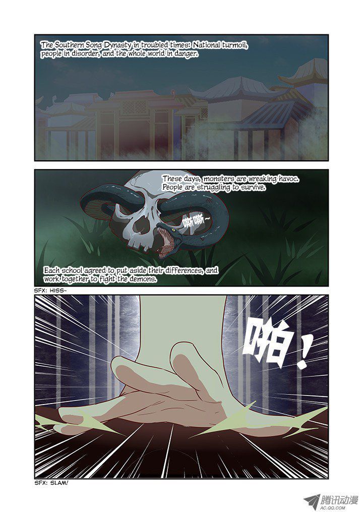 Page 2 of Chapter 57