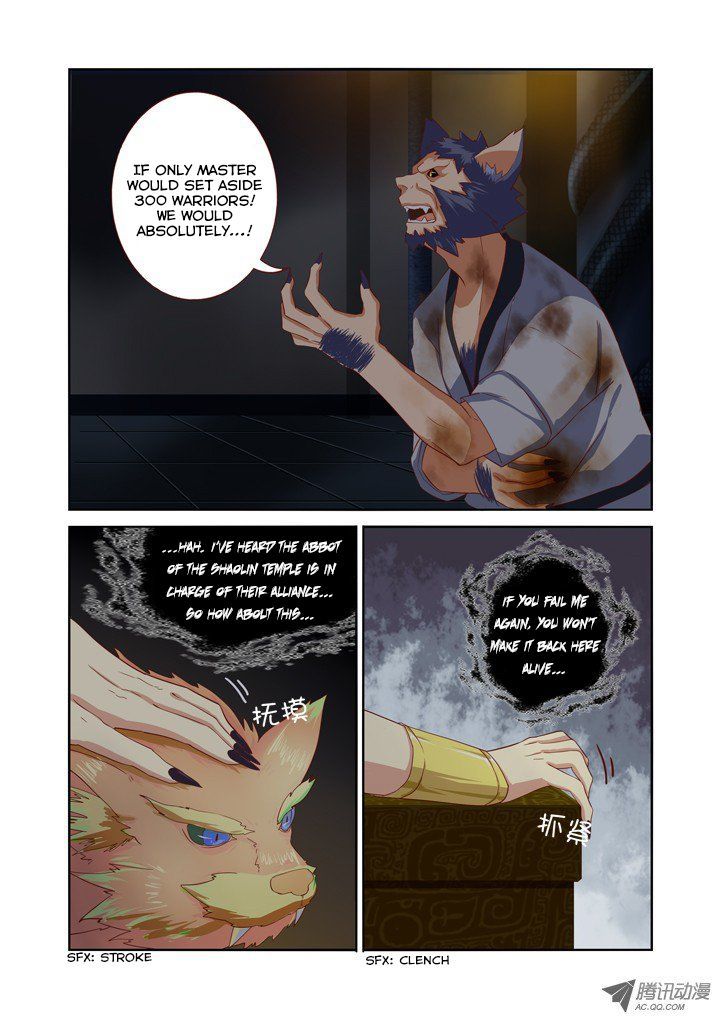 Page 10 of Chapter 58