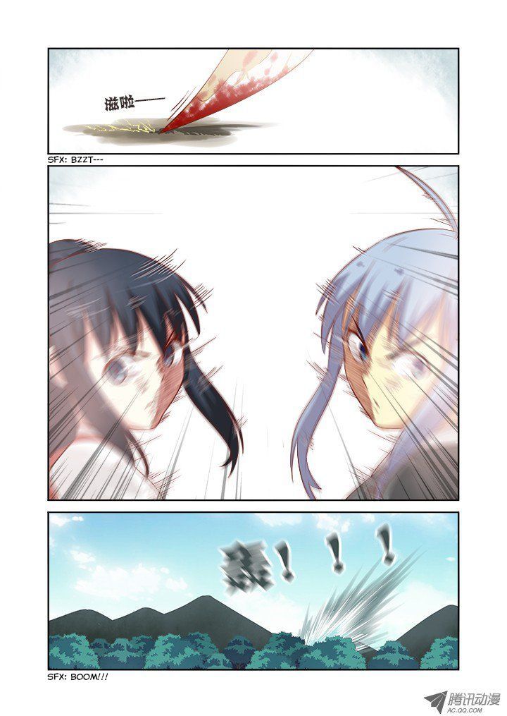 Page 10 of Chapter 59