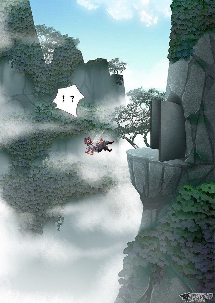 Page 12 of Chapter 60