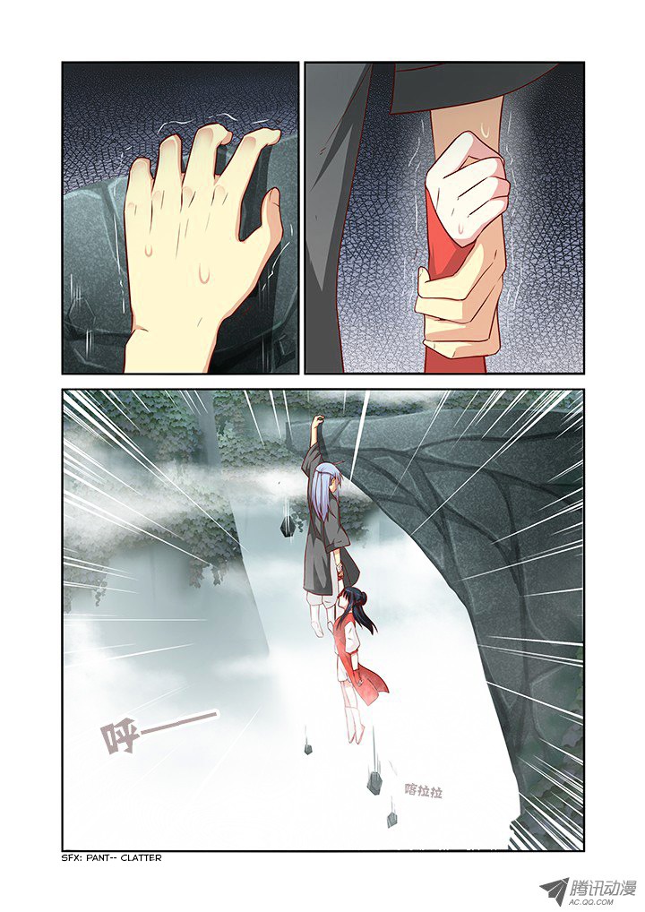 Page 2 of Chapter 62