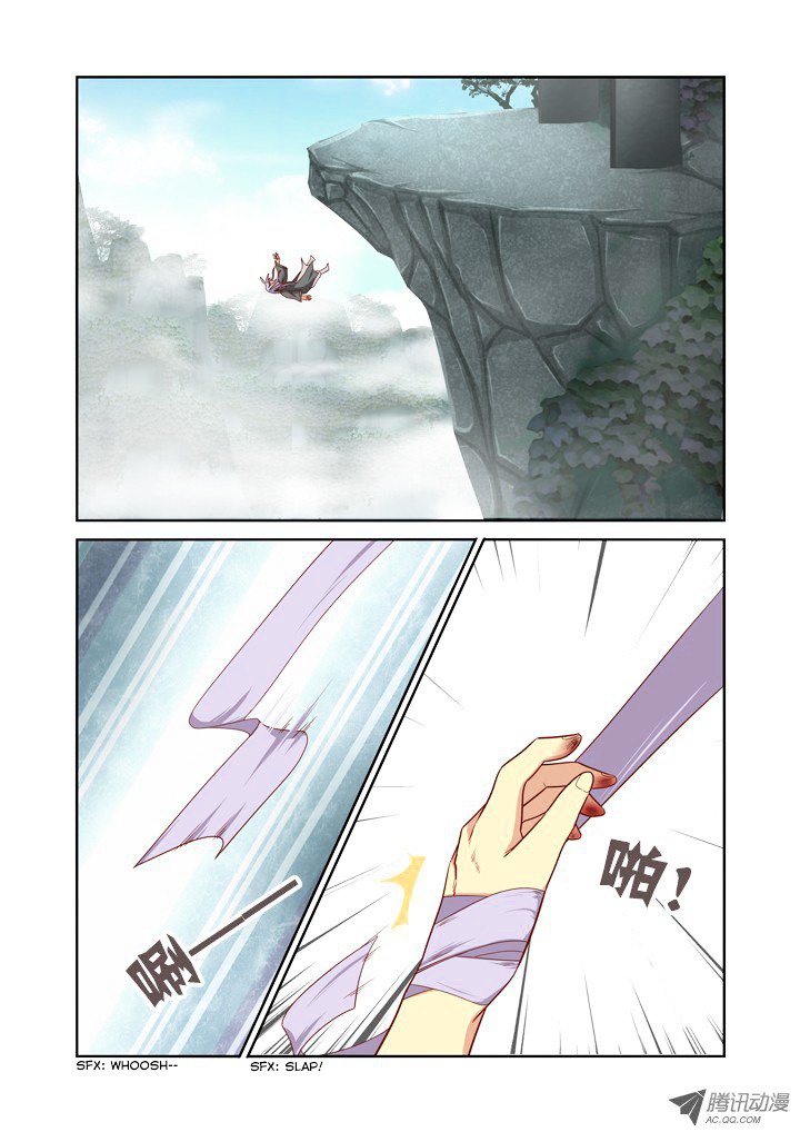Page 3 of Chapter 63