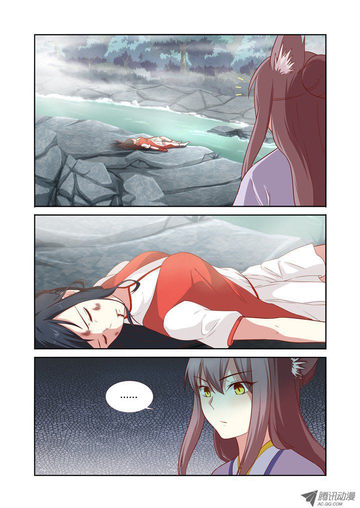 Page 2 of Chapter 64