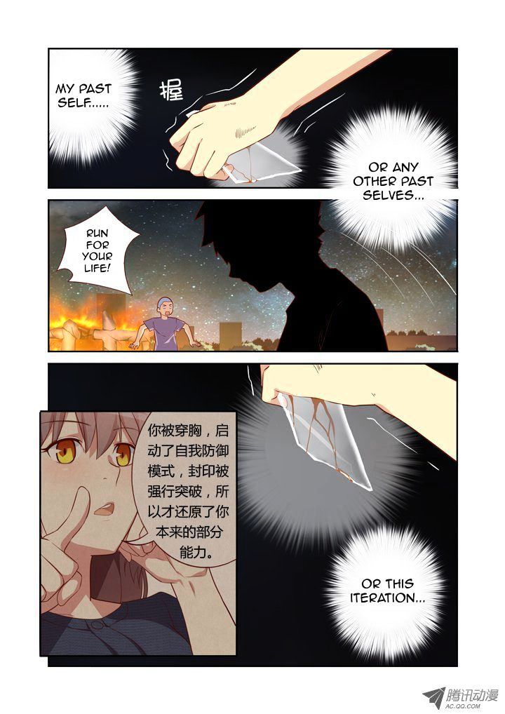 Page 3 of Chapter 66