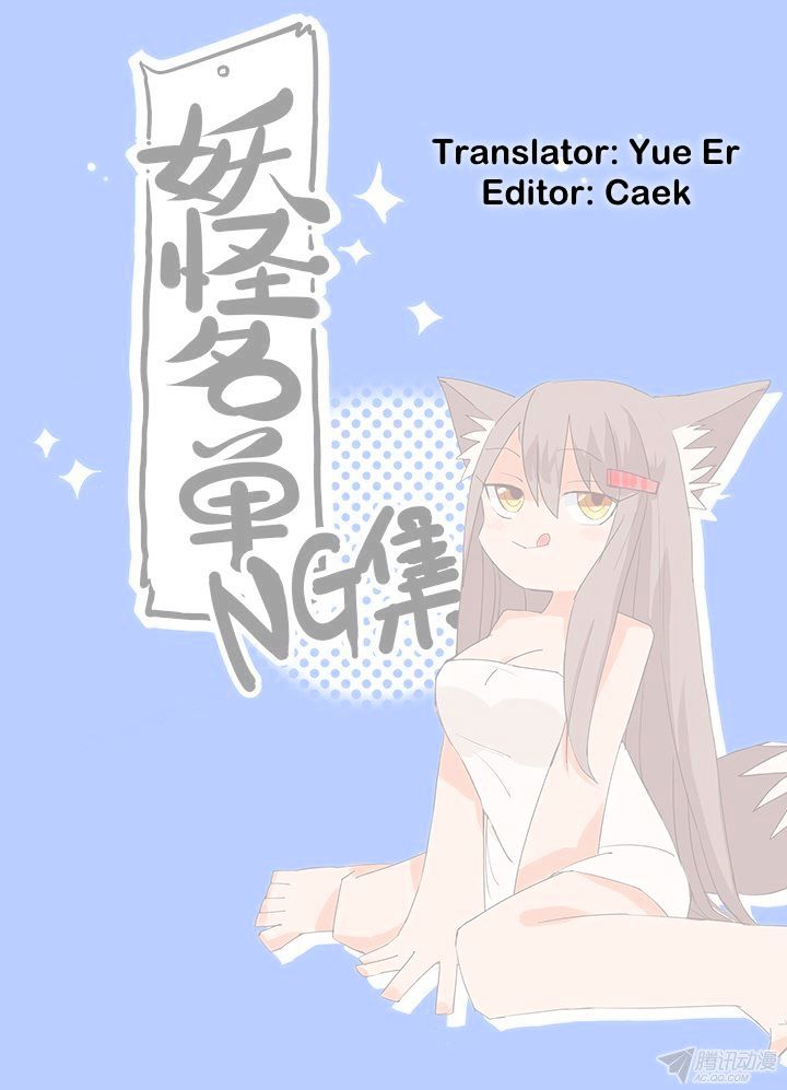 Page 11 of Chapter 69