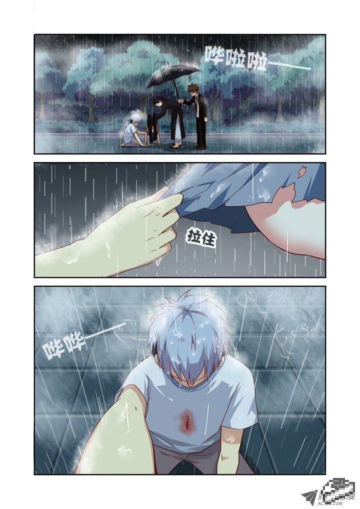 Page 3 of Chapter 70