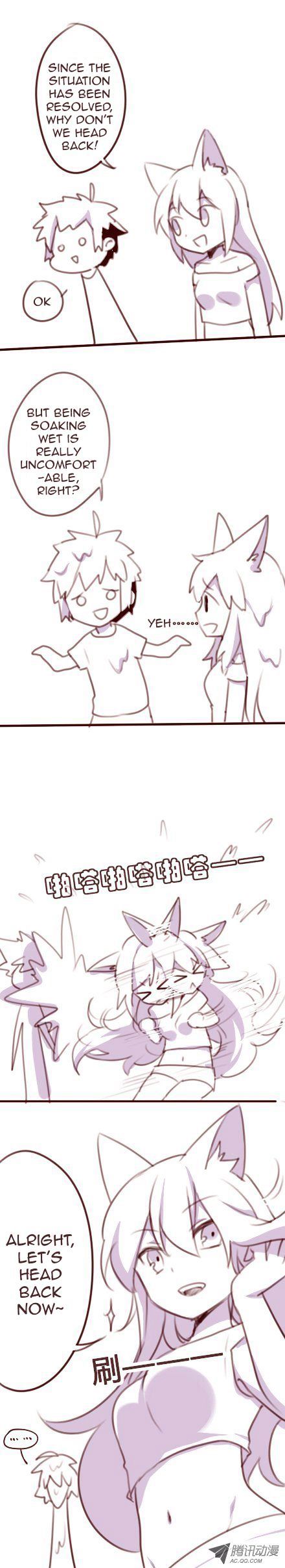 Page 11 of Chapter 71