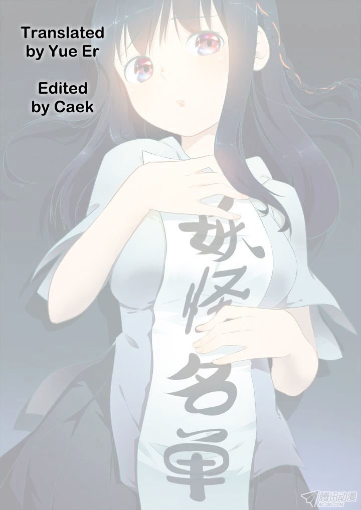 Page 12 of Chapter 71