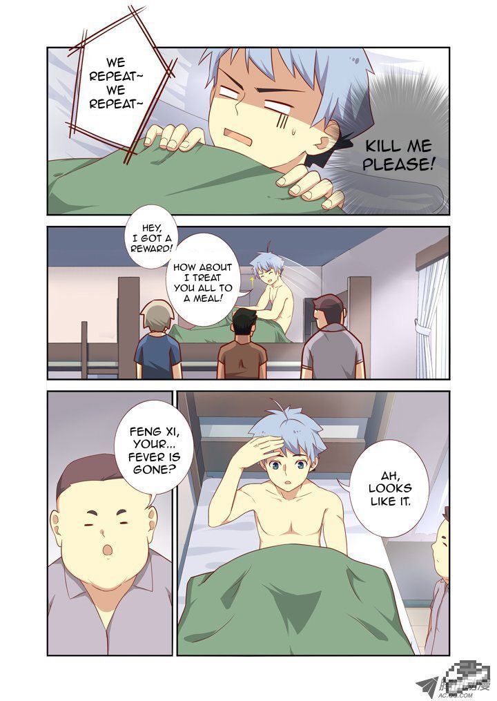 Page 1 of Chapter 73