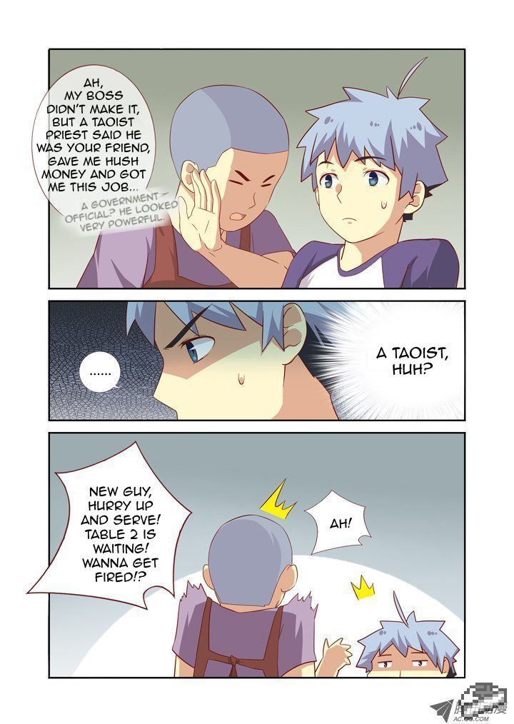 Page 7 of Chapter 73