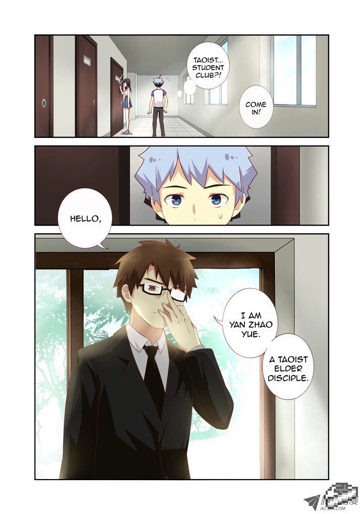Page 10 of Chapter 74