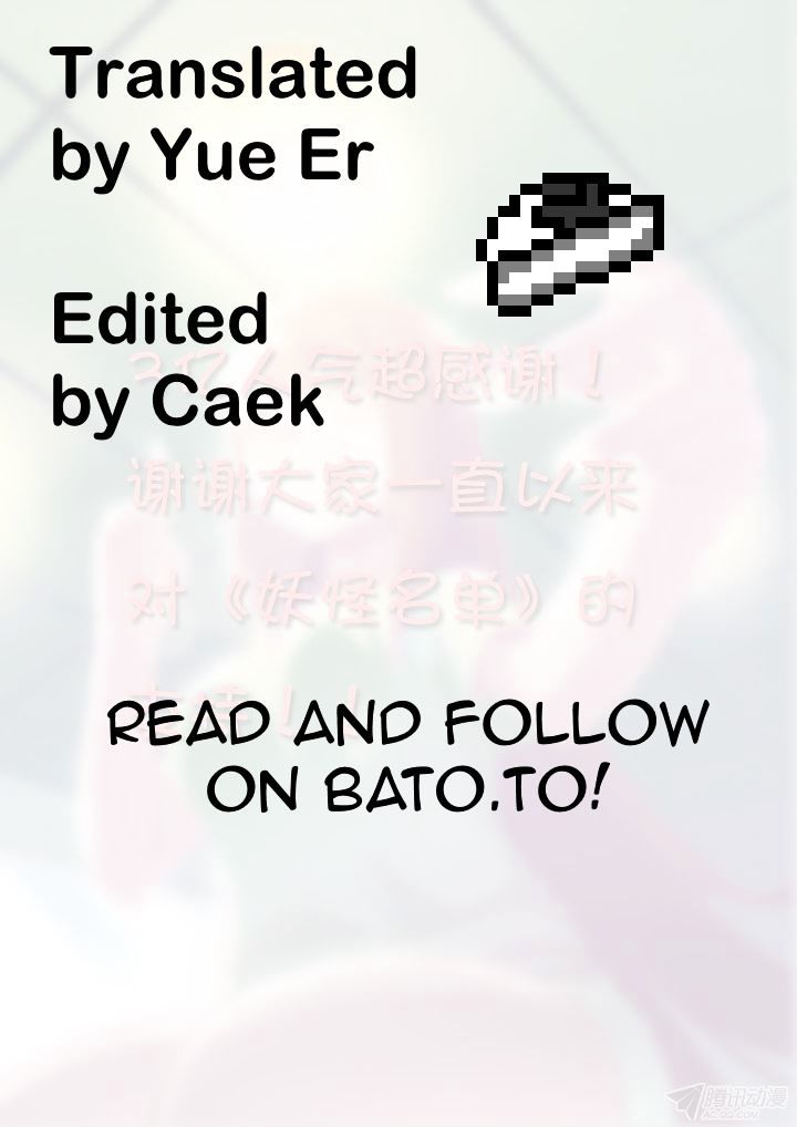 Page 12 of Chapter 74