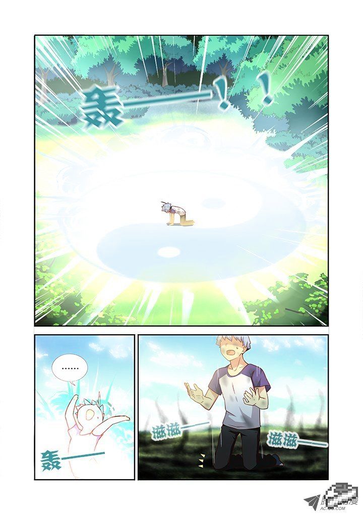 Page 3 of Chapter 78