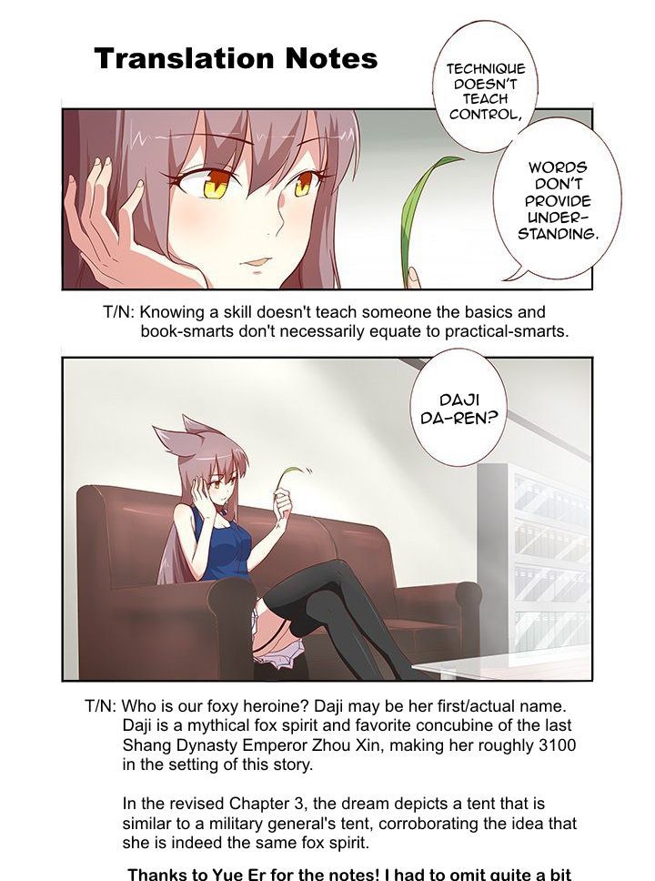 Page 11 of Chapter 78