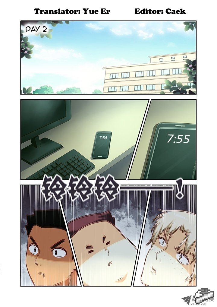 Page 1 of Chapter 80