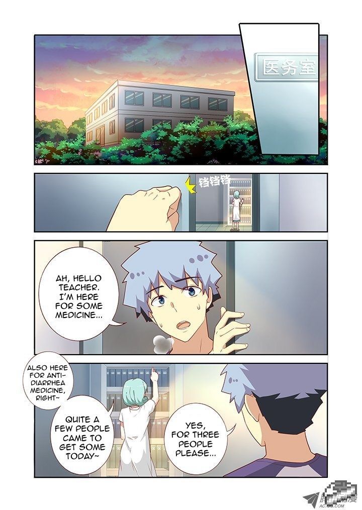 Page 3 of Chapter 82
