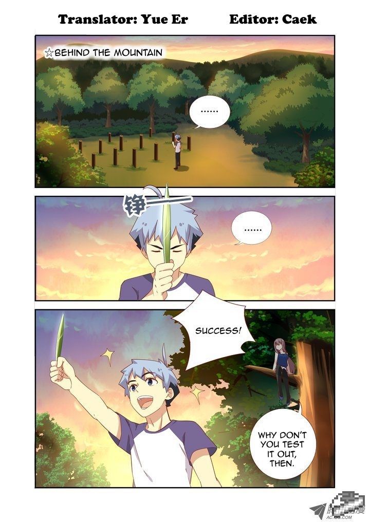 Page 1 of Chapter 84