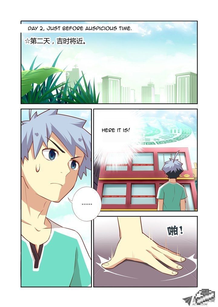 Page 6 of Chapter 84