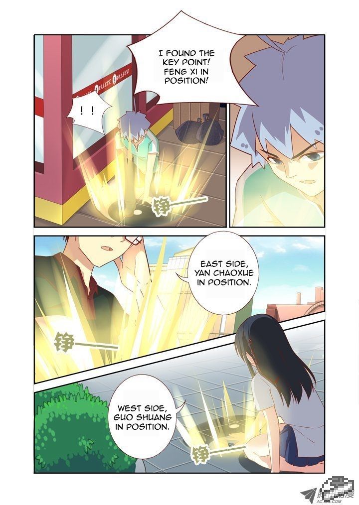 Page 7 of Chapter 84