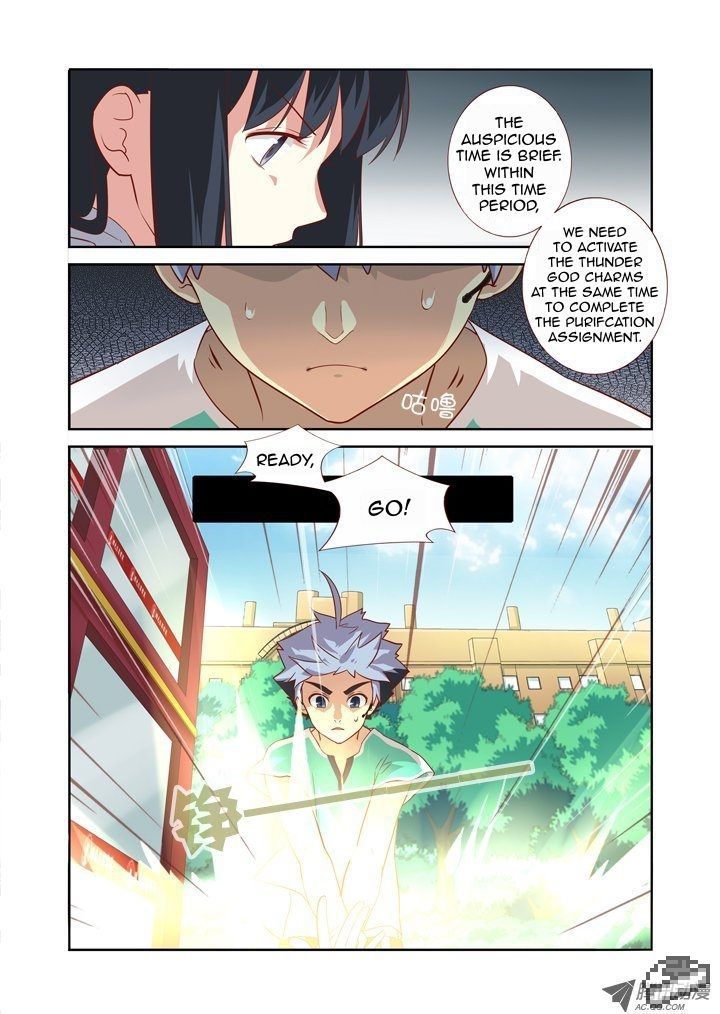 Page 9 of Chapter 84