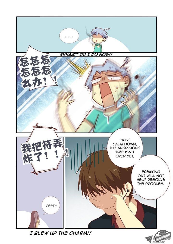 Page 5 of Chapter 85