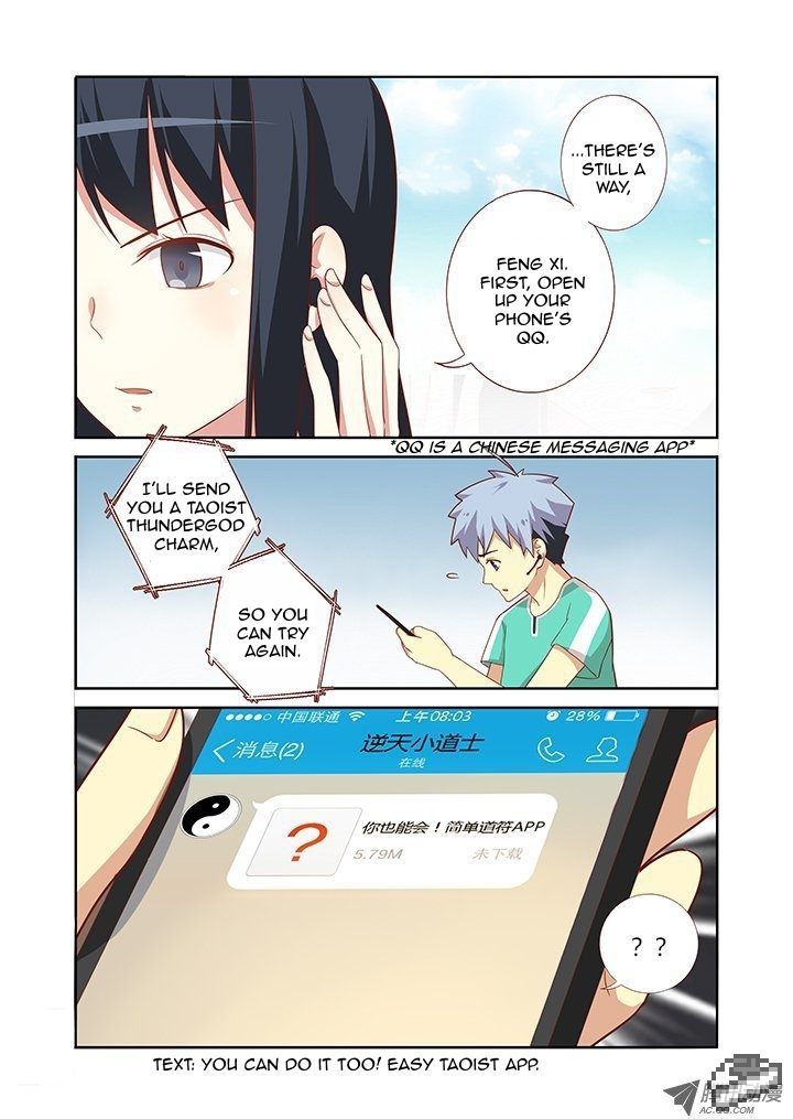Page 6 of Chapter 85