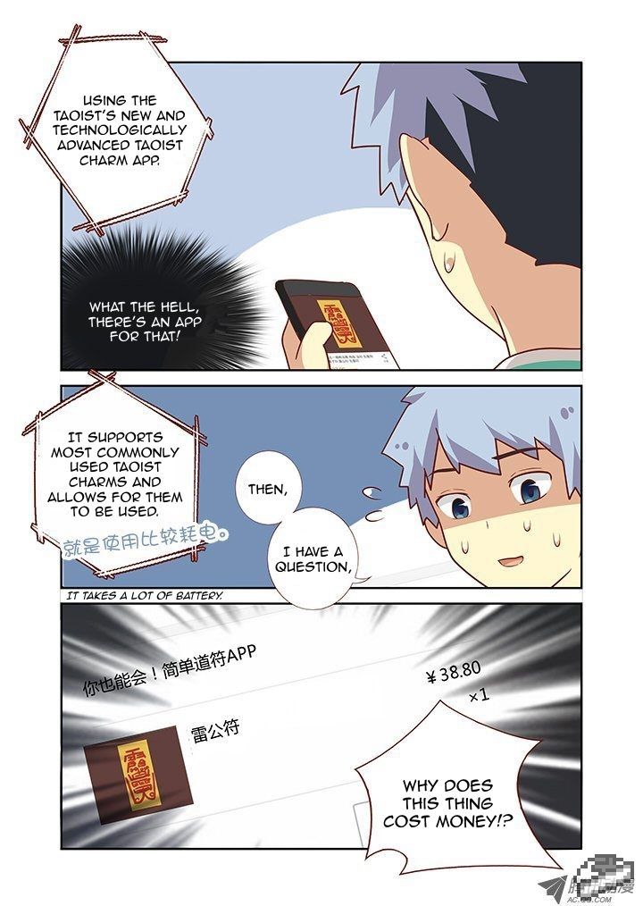 Page 7 of Chapter 85