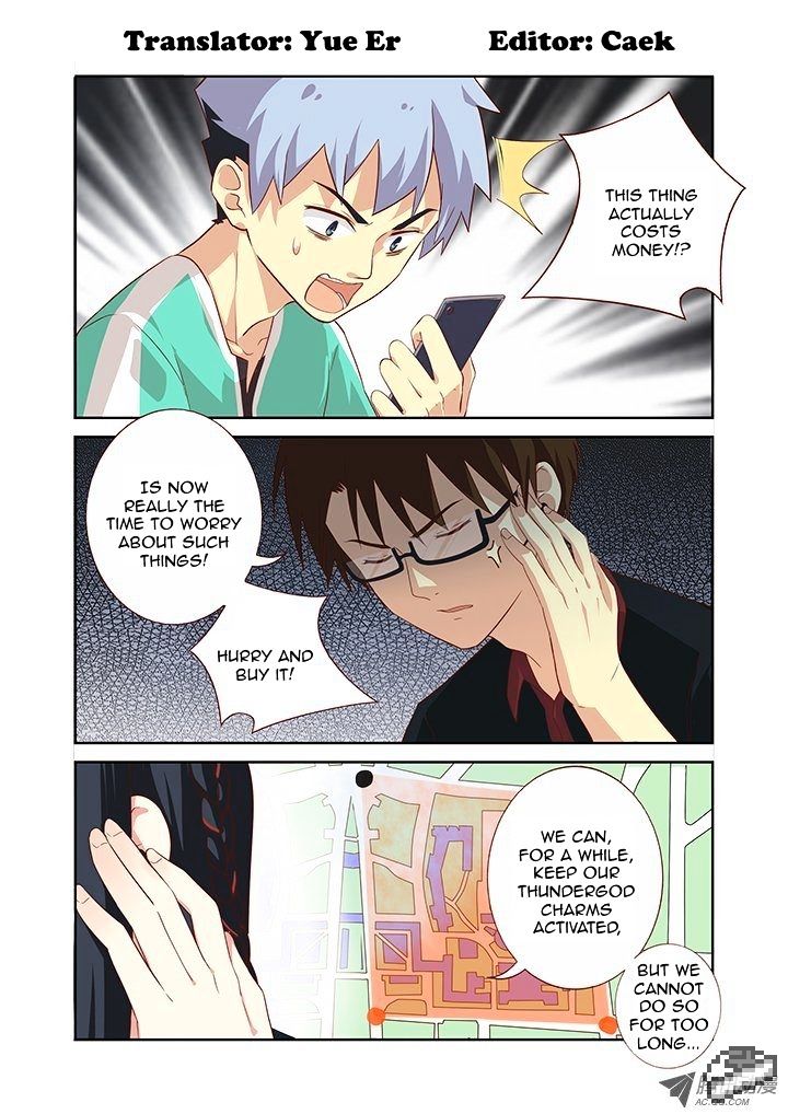 Page 1 of Chapter 86