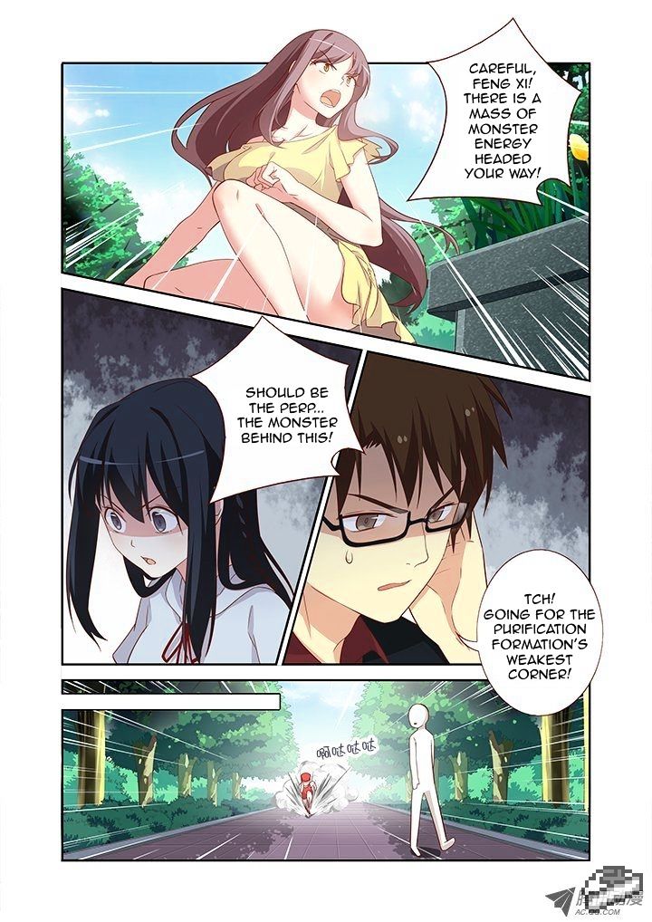 Page 3 of Chapter 86