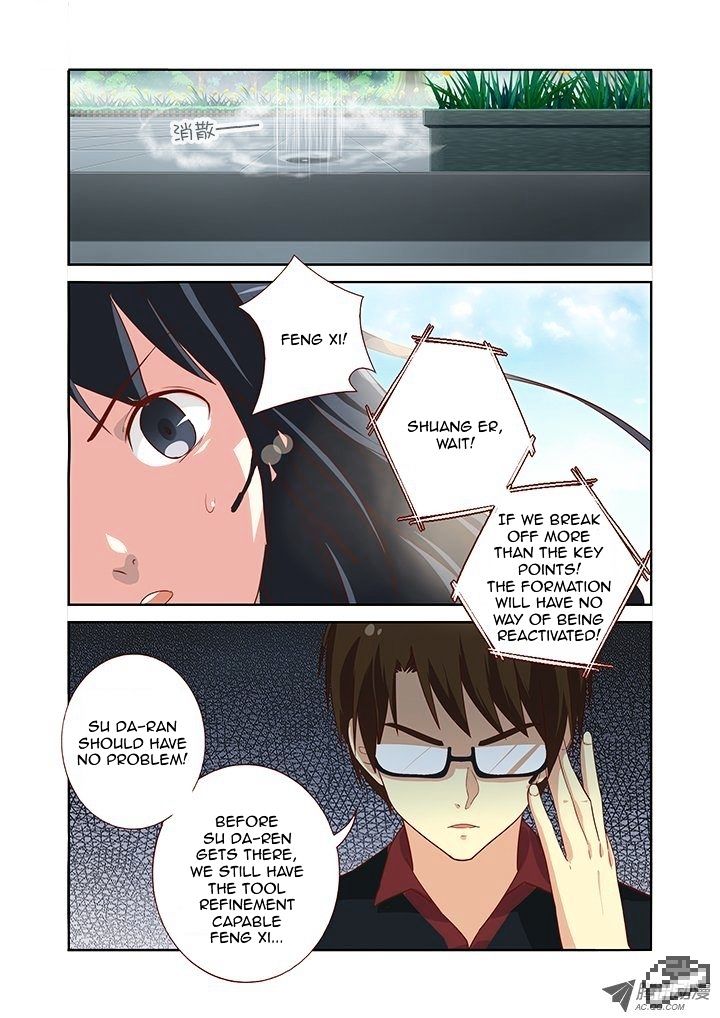 Page 6 of Chapter 86