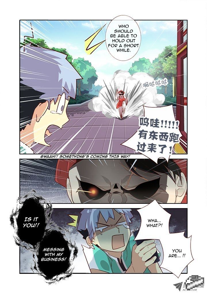 Page 7 of Chapter 86