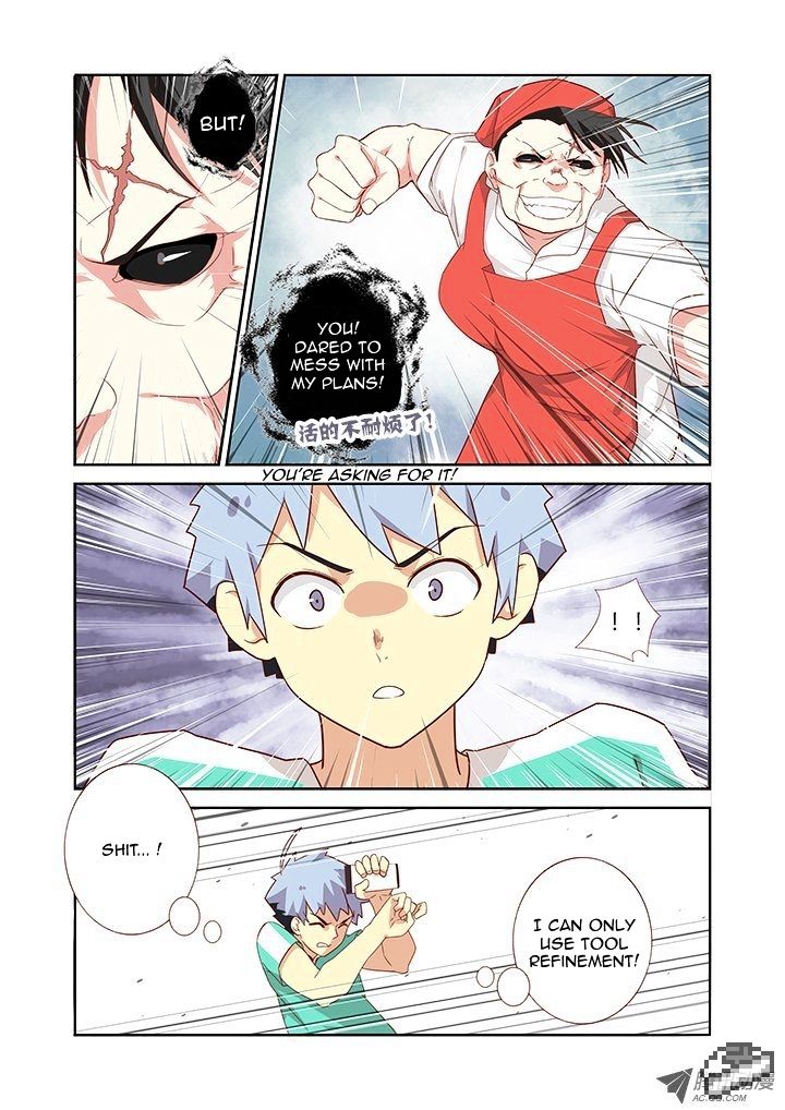 Page 5 of Chapter 87