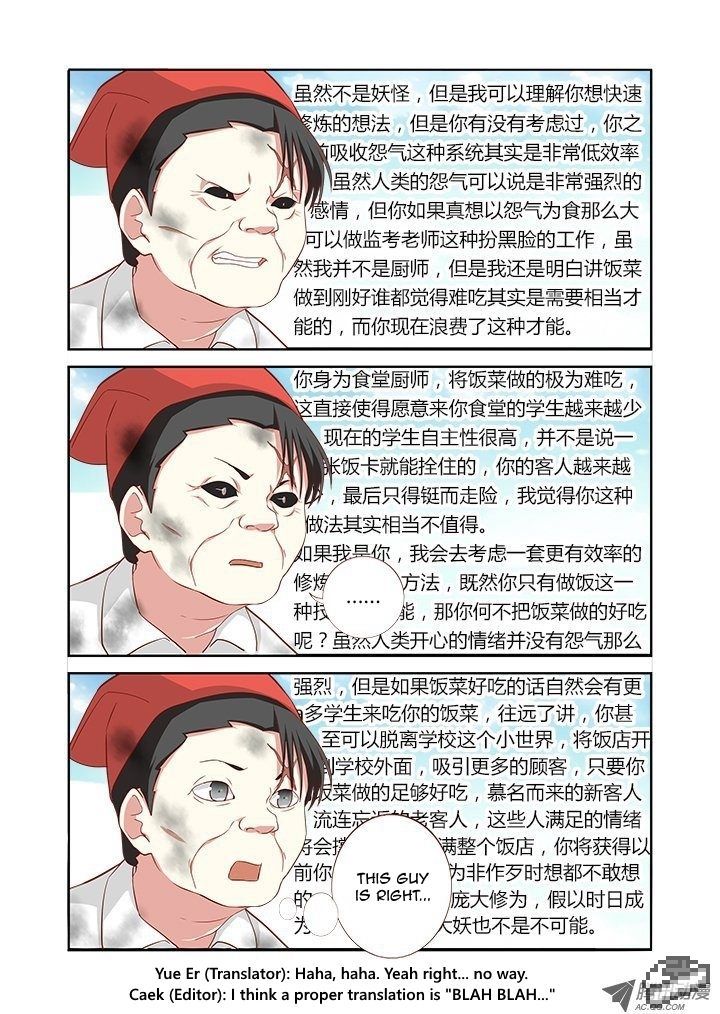 Page 3 of Chapter 91