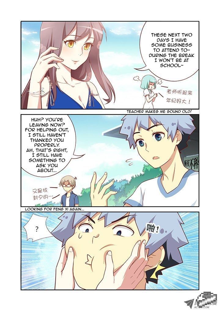 Page 3 of Chapter 96