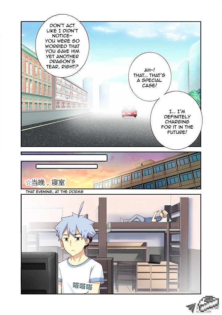 Page 4 of Chapter 97