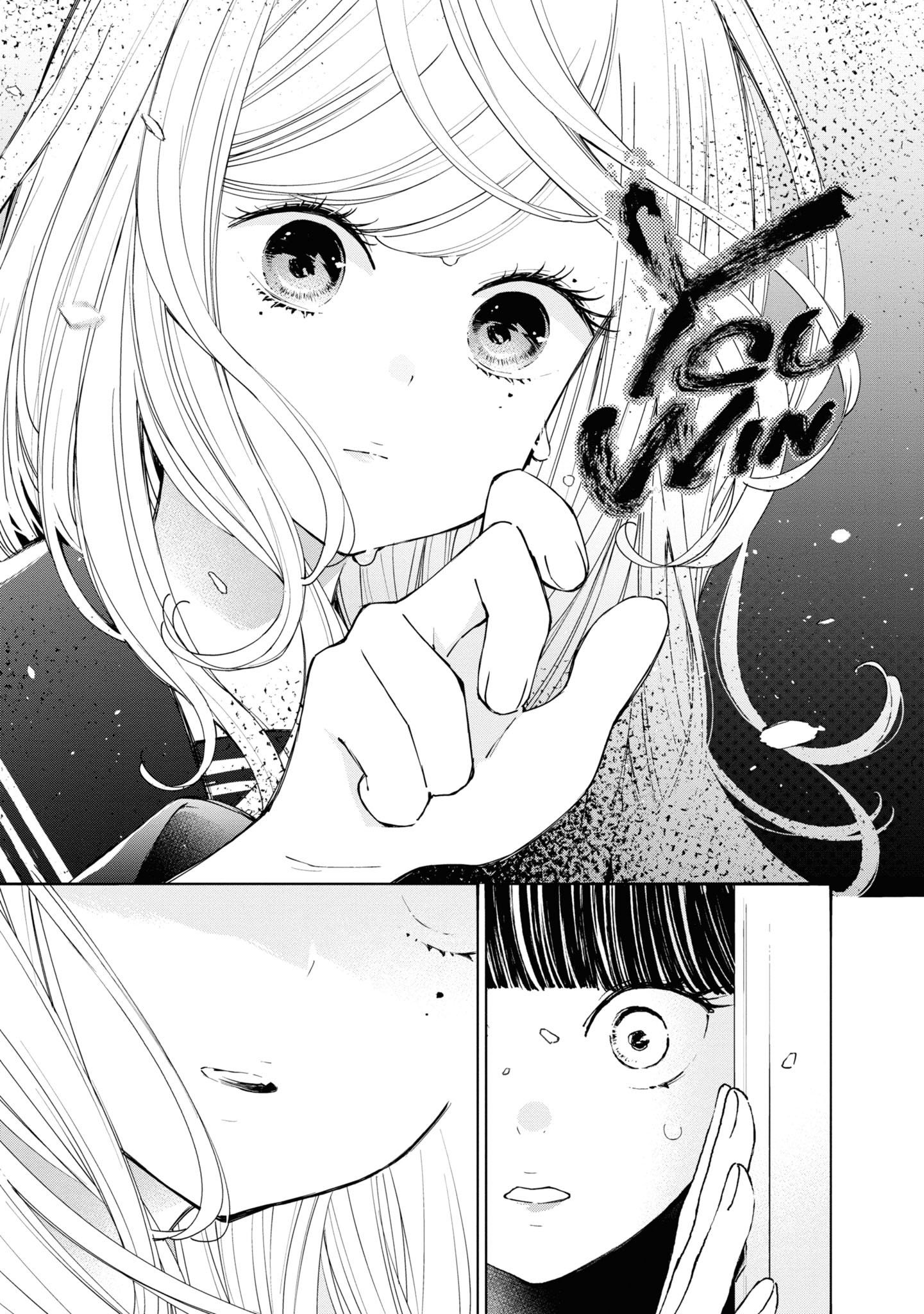 Page 24 of Chapter 1