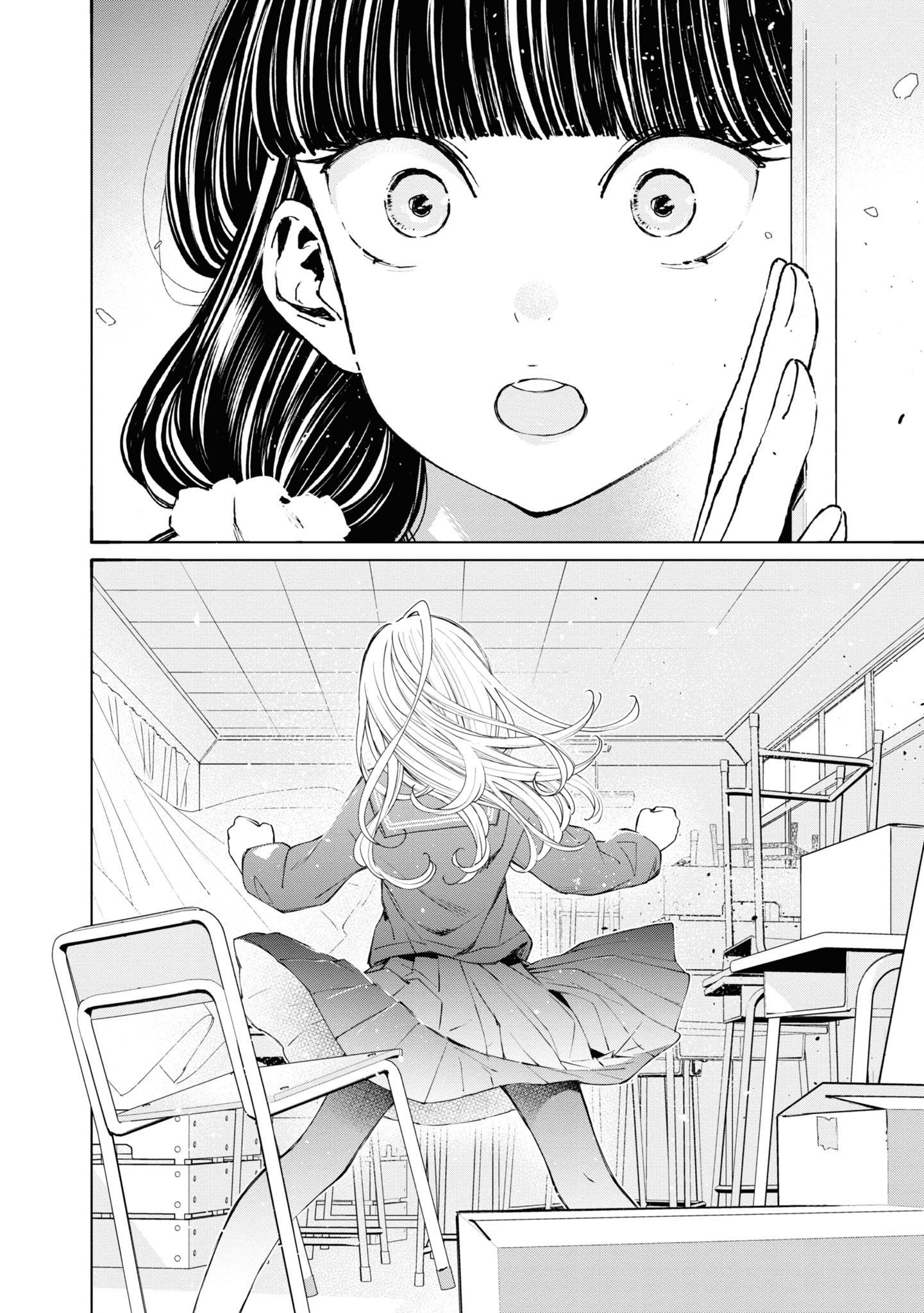 Page 26 of Chapter 1