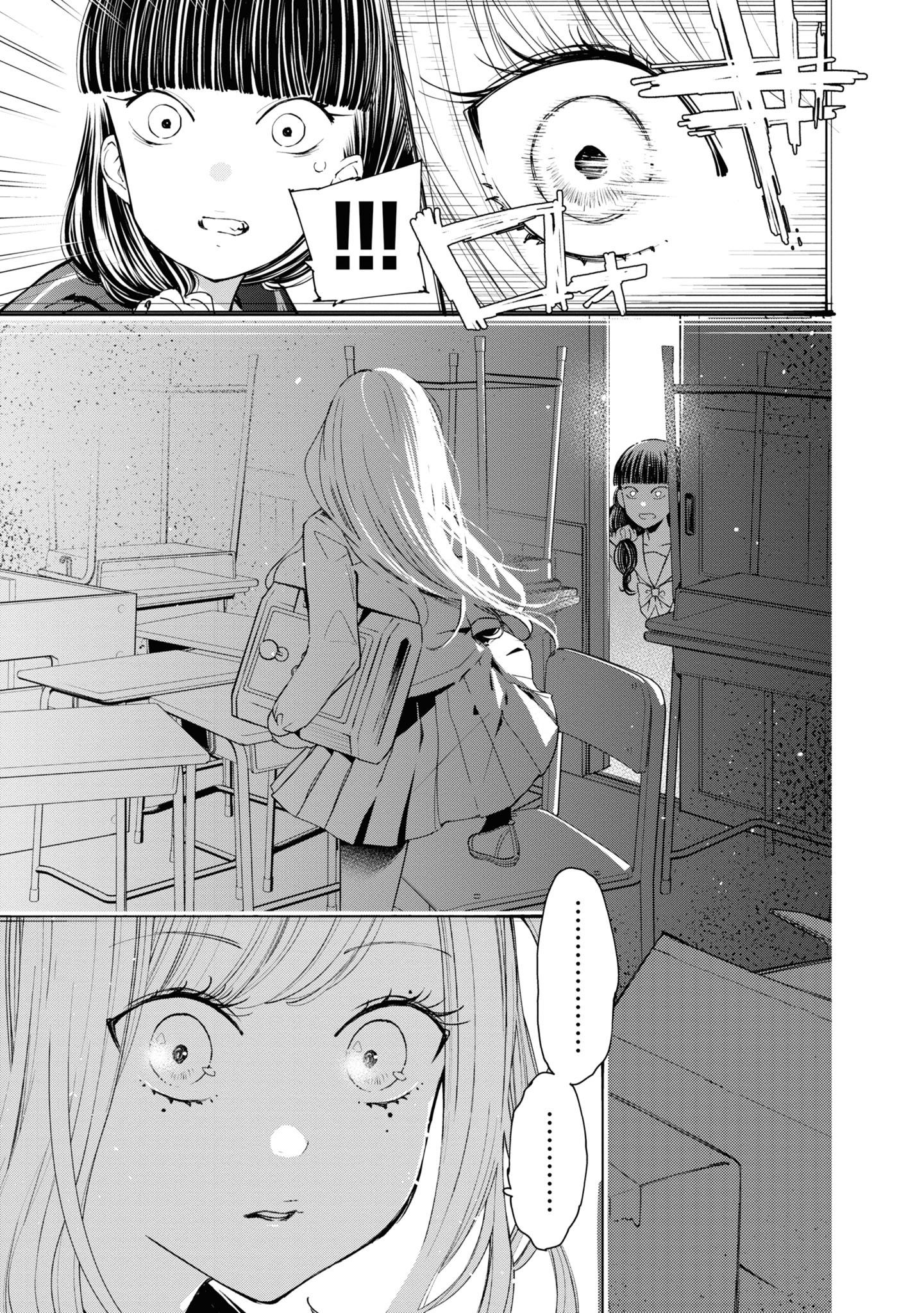 Page 29 of Chapter 1