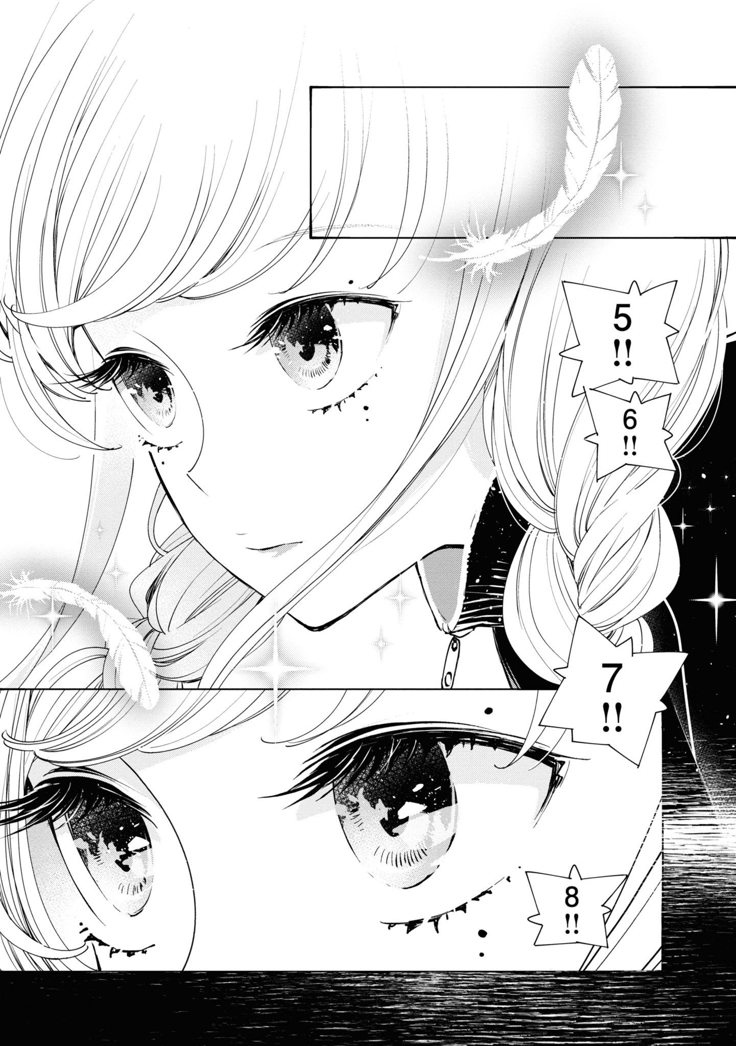Page 37 of Chapter 1