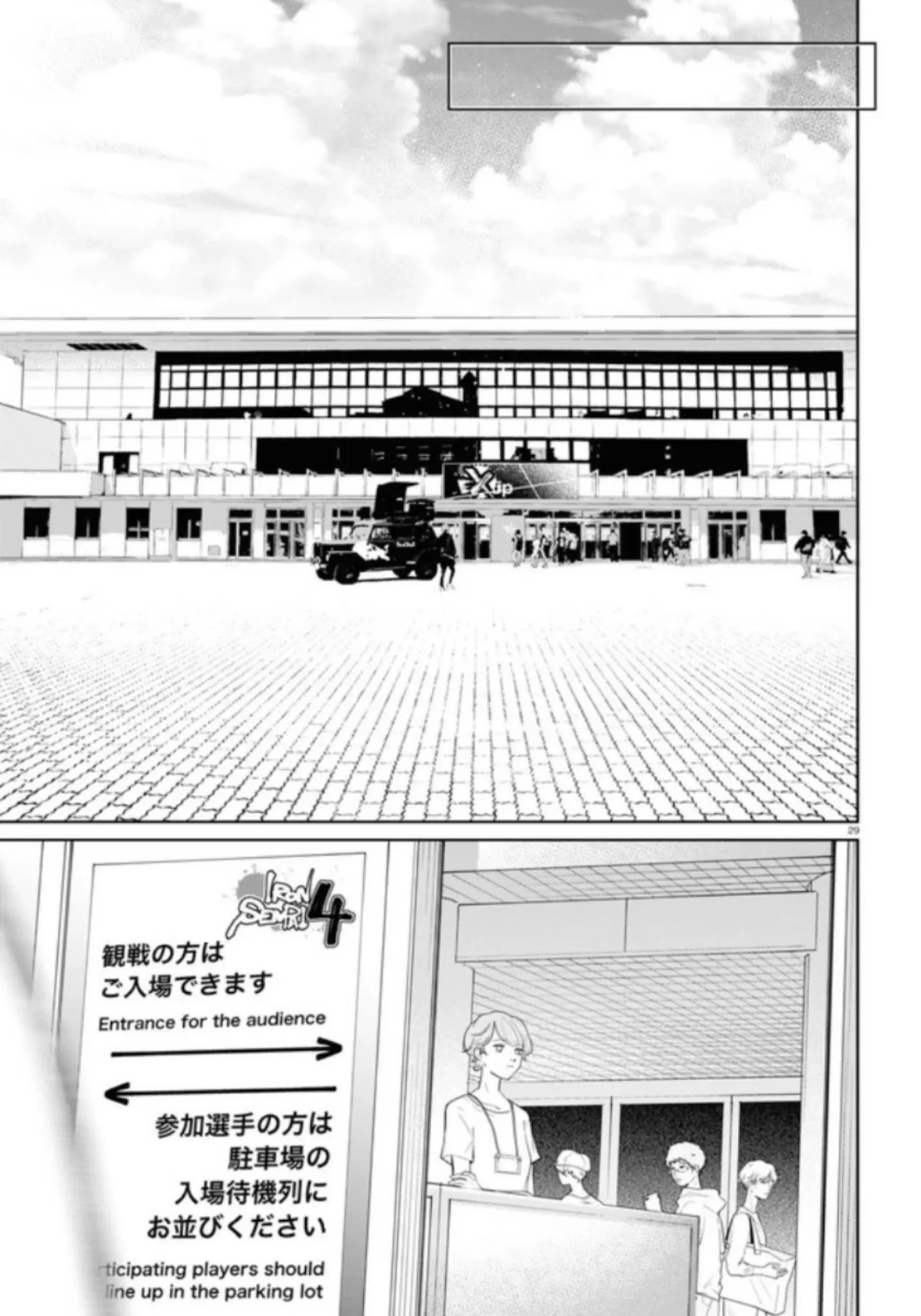Page 30 of Chapter 11
