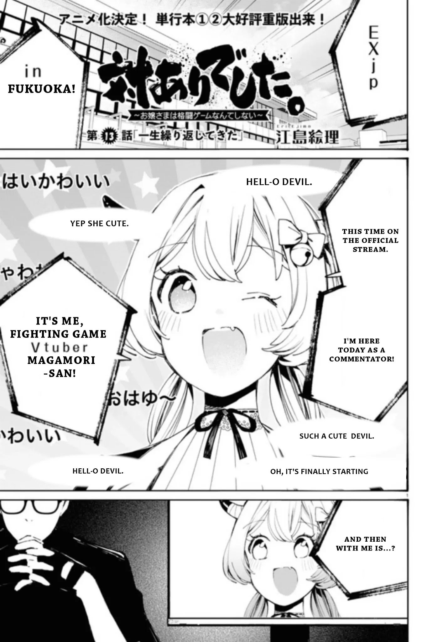 Page 2 of Chapter 12