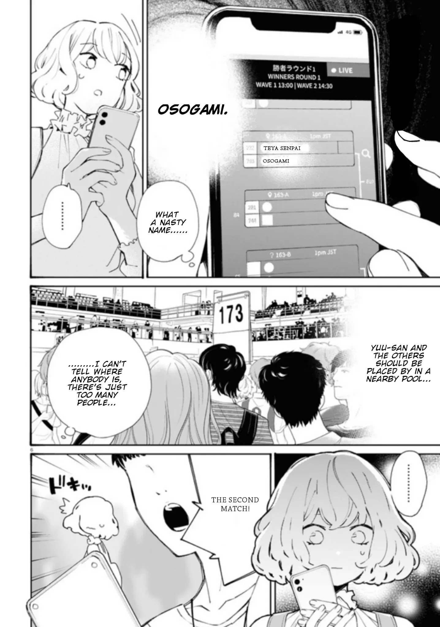 Page 7 of Chapter 12