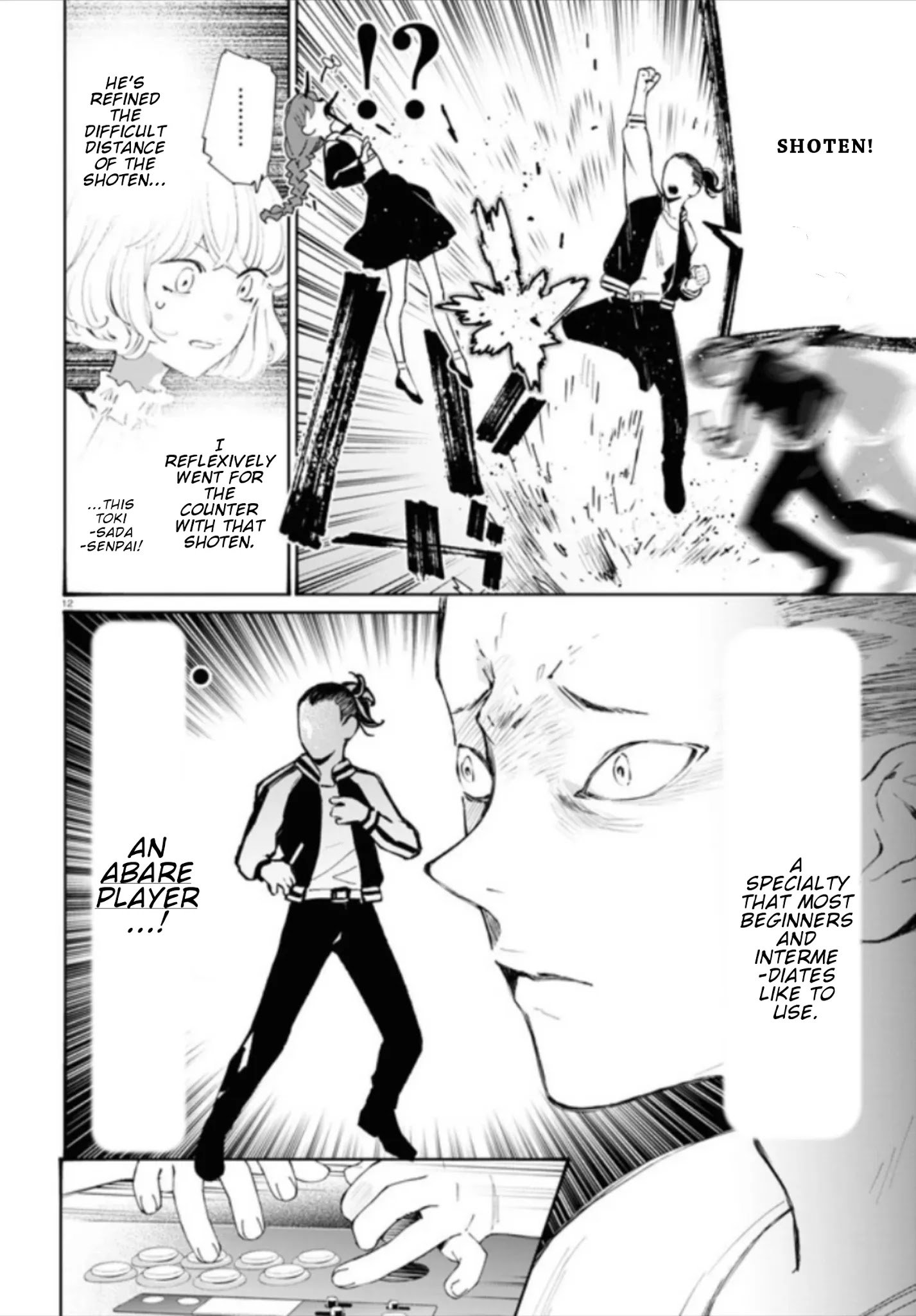 Page 13 of Chapter 12