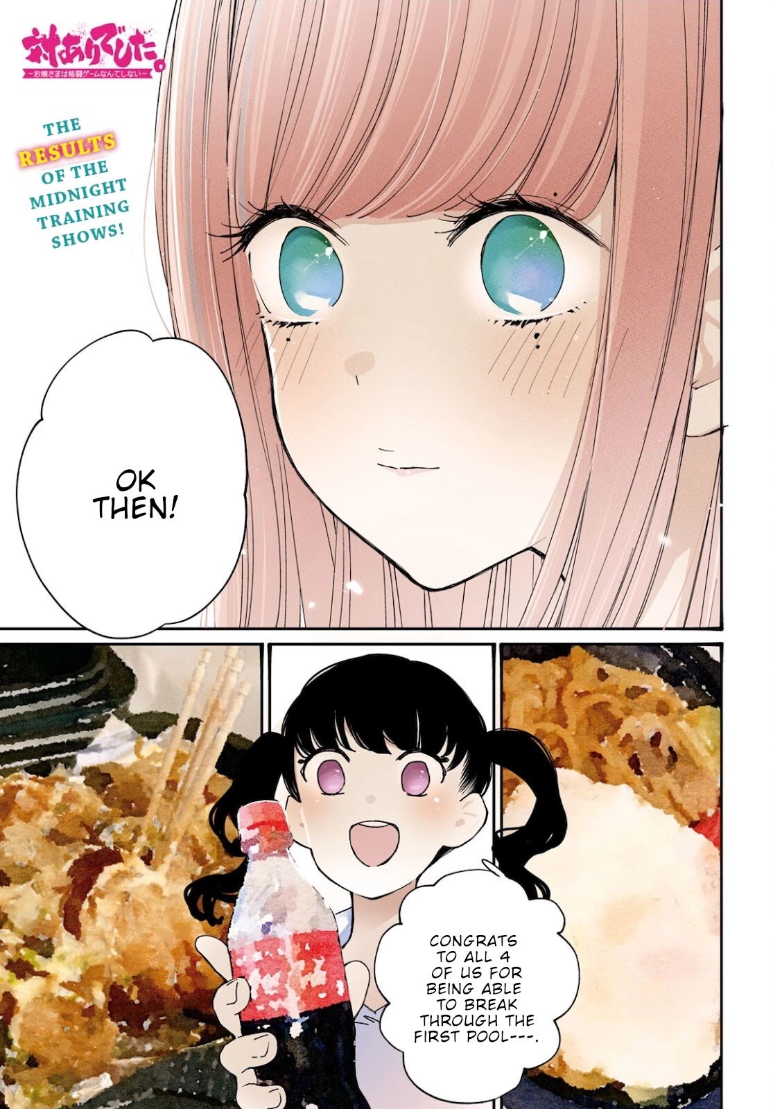 Page 2 of Chapter 15