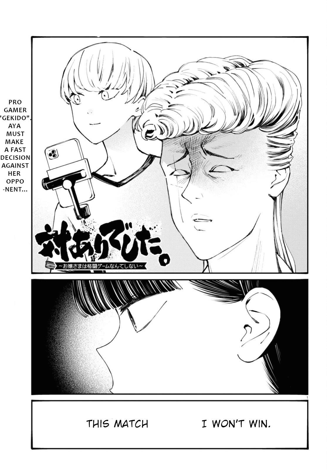Page 2 of Chapter 17