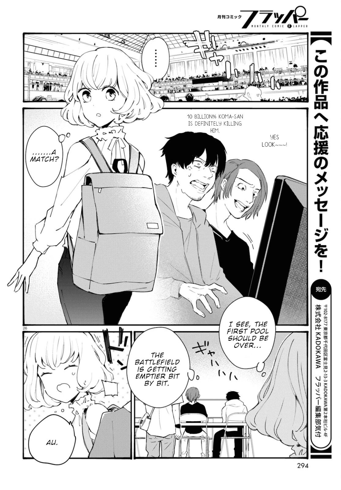 Page 24 of Chapter 17