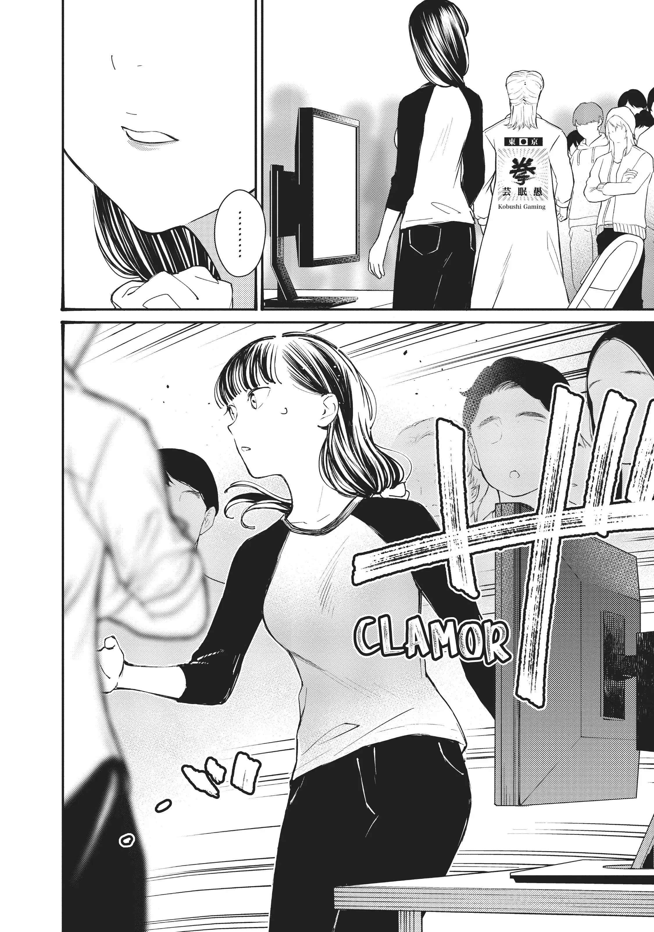 Page 2 of Chapter 24