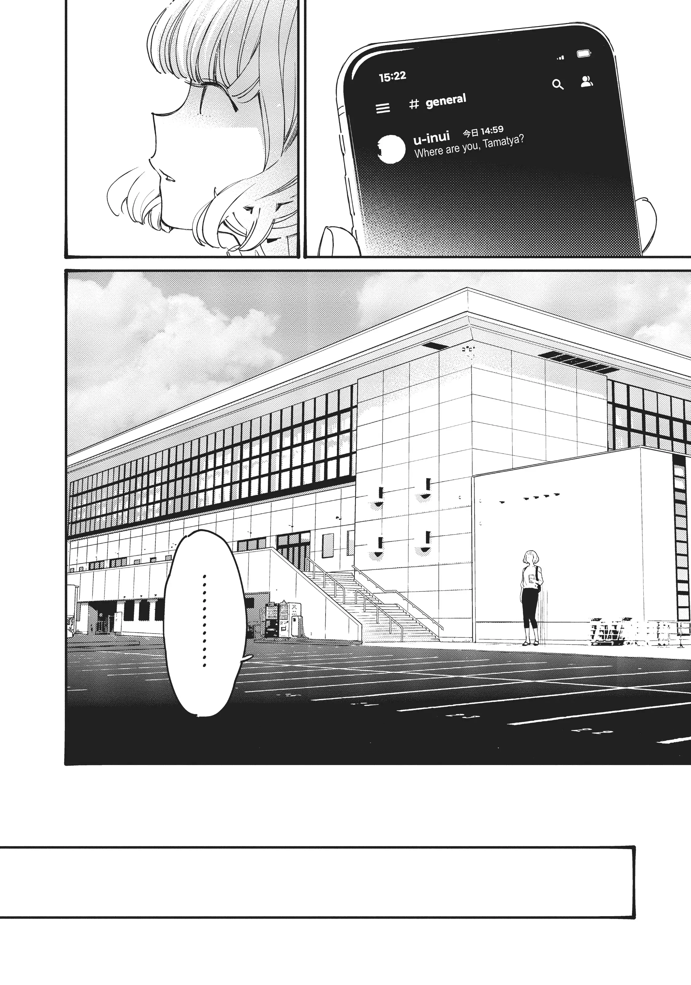 Page 28 of Chapter 25