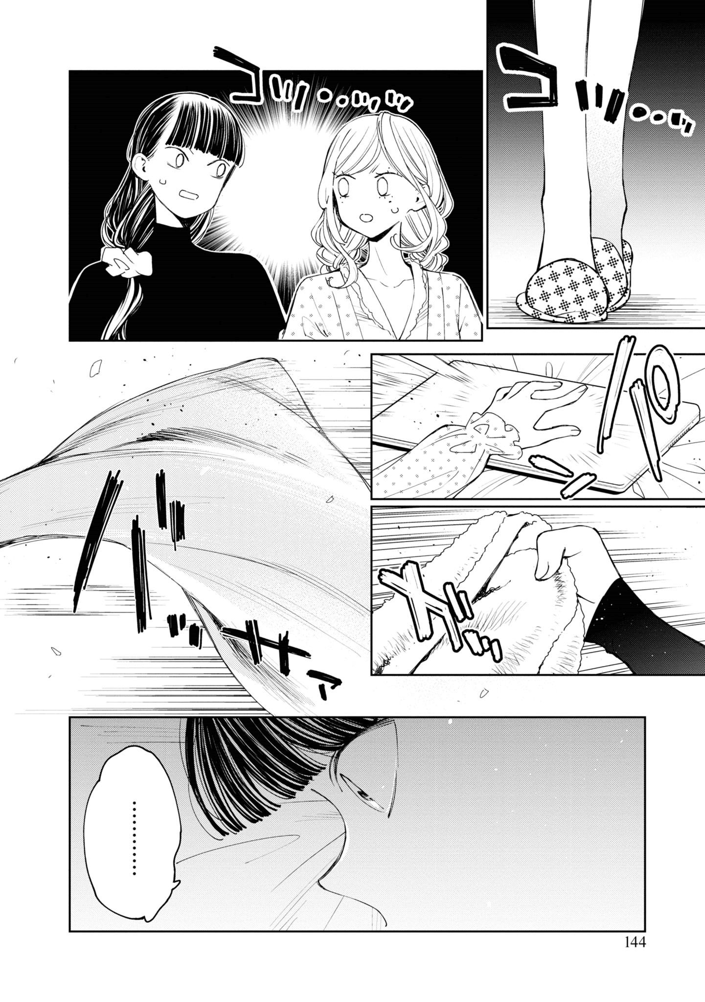 Page 26 of Chapter 3