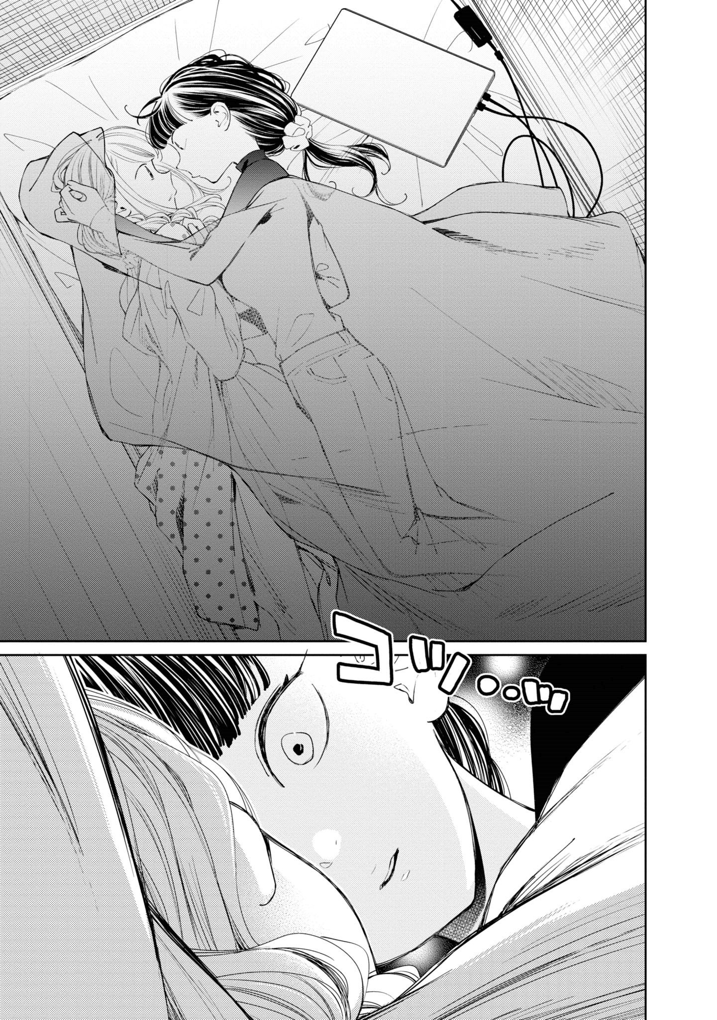Page 27 of Chapter 3